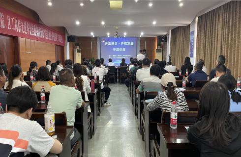 華金集團承辦“送法進(jìn)企·護航發(fā)展”活動(dòng)